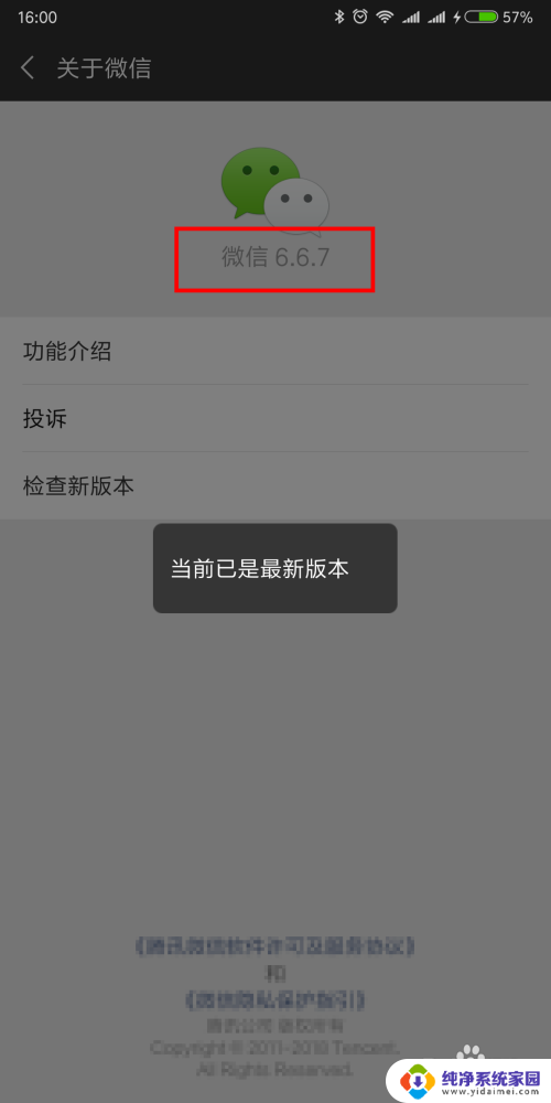 微信悬浮窗口哪里开启 微信浮窗怎么用