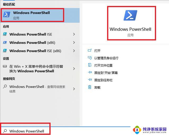 win10 系统加速 Win10怎么优化提速的方法