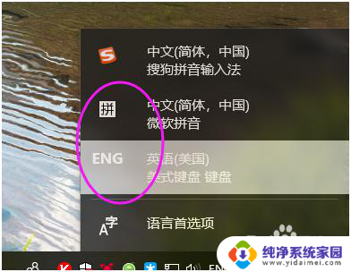 proe5.0在win10系统中无法输入数字 proe5.0 WIN10系统数字输入问题