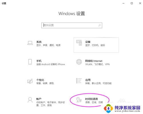 proe5.0在win10系统中无法输入数字 proe5.0 WIN10系统数字输入问题