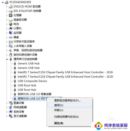 无法识别usb接口 电脑USB接口无法识别怎么办