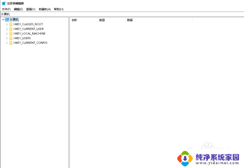 win10系统查不到局域网的电脑 Win10网络中无法发现同一局域网的电脑