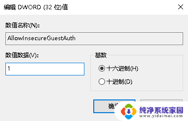 win10系统查不到局域网的电脑 Win10网络中无法发现同一局域网的电脑