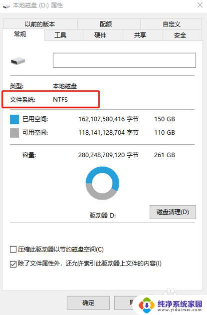 win10 磁盘文件搜索 Windows10文件搜索方法