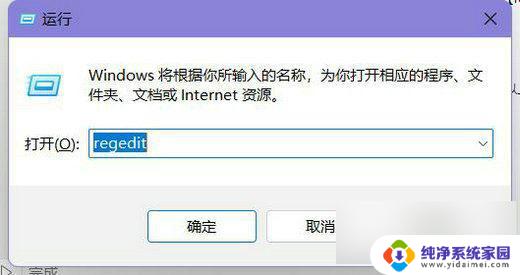 win11的白色太亮了 win11任务栏字体白色化的方法