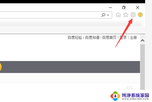 microsoft edge怎么设置兼容性 Microsoft edge兼容性设置教程