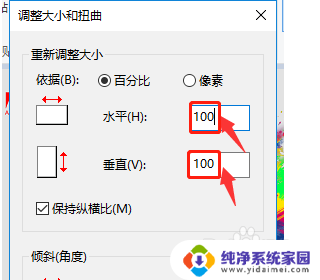 jpg如何更改文件大小 怎样让照片文件变大