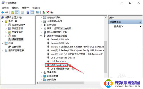 u盘在电脑上有声音但显示不出来 U盘插入电脑有声音但不显示