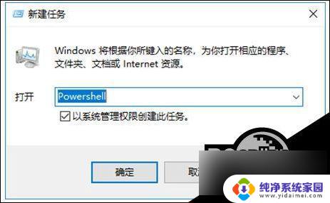 新版win10任务栏卡死 Win10任务栏无法点击怎么解决