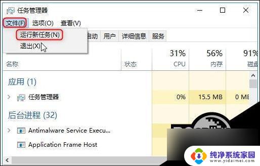 新版win10任务栏卡死 Win10任务栏无法点击怎么解决