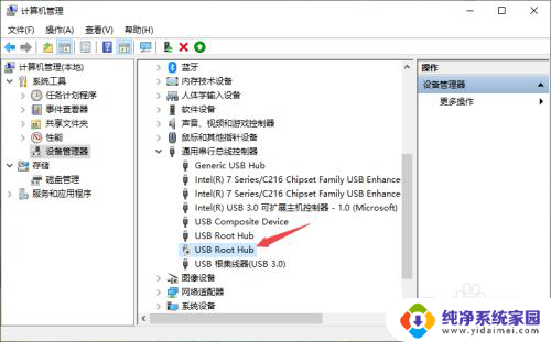 u盘在电脑上有声音但显示不出来 U盘插入电脑有声音但不显示