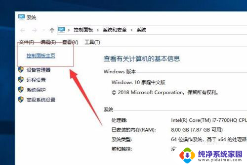 如何给电脑设置屏保 Windows 10屏保设置教程