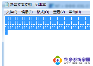 电脑全部选中快捷键 电脑全选快捷键是什么