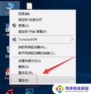 如何给电脑设置屏保 Windows 10屏保设置教程