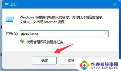 win11网速只有100m win11网络限速解决方法