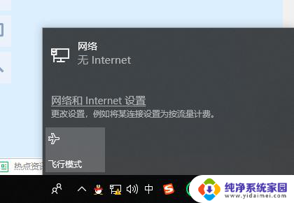 win10无线无internet Win10电脑无法连接WiFi显示无internet访问解决方案