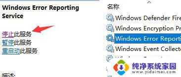 win11开机屏幕狂闪不停无法进入桌面怎么办 win11屏幕狂闪不停的解决方法