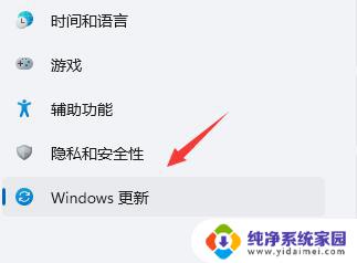 win11开机屏幕狂闪不停无法进入桌面怎么办 win11屏幕狂闪不停的解决方法