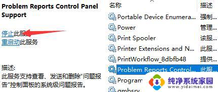 win11开机屏幕狂闪不停无法进入桌面怎么办 win11屏幕狂闪不停的解决方法