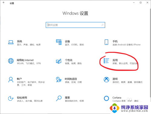 电脑打不开英伟达控制面板怎么办 WIN10 NVIDIA控制面板打不开解决方法