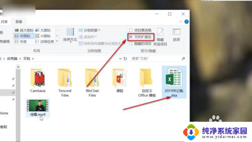 电脑文件图标大小怎么调整 Windows10系统如何调整文件图标大小