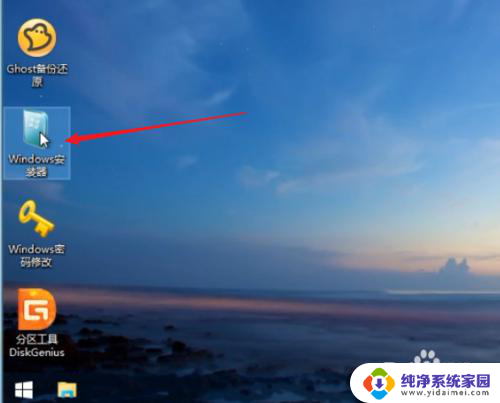 win10 pe装系统 使用PE系统安装原版Windows 10步骤