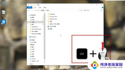 电脑文件图标大小怎么调整 Windows10系统如何调整文件图标大小