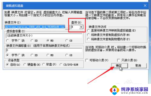 win10 pe装系统 使用PE系统安装原版Windows 10步骤