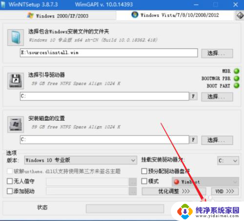 win10 pe装系统 使用PE系统安装原版Windows 10步骤