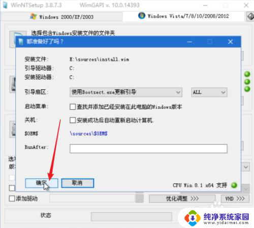 win10 pe装系统 使用PE系统安装原版Windows 10步骤