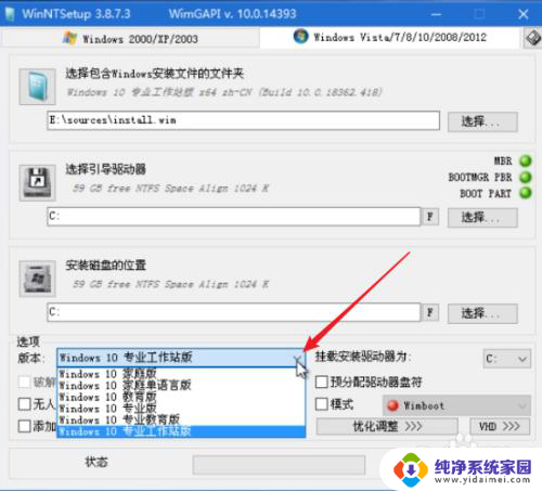 win10 pe装系统 使用PE系统安装原版Windows 10步骤