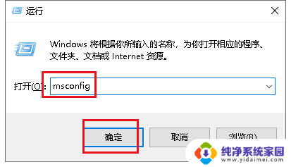 win10 开机 卡 Win10开机卡死重启解决方法