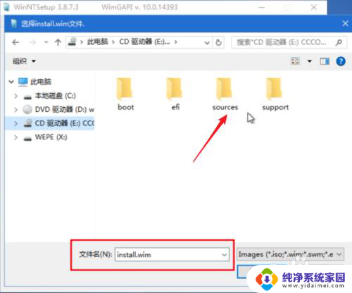 win10 pe装系统 使用PE系统安装原版Windows 10步骤