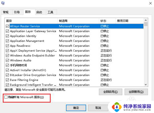 win10 开机 卡 Win10开机卡死重启解决方法