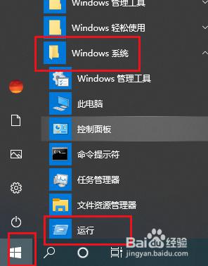 win10 开机 卡 Win10开机卡死重启解决方法