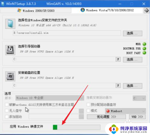 win10 pe装系统 使用PE系统安装原版Windows 10步骤