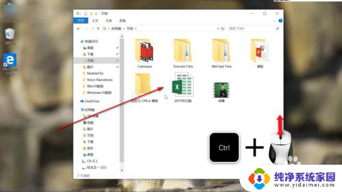 电脑文件图标大小怎么调整 Windows10系统如何调整文件图标大小