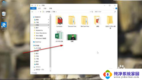 电脑文件图标大小怎么调整 Windows10系统如何调整文件图标大小