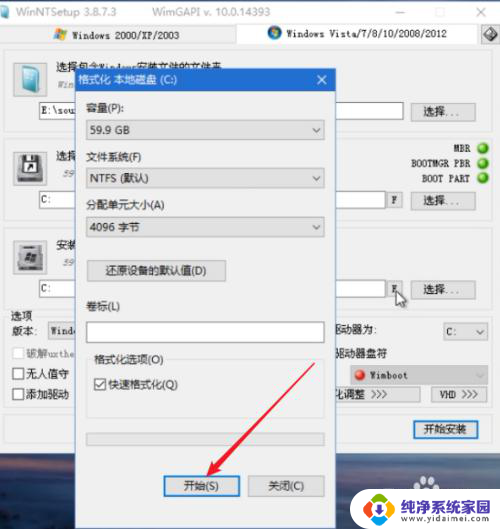 win10 pe装系统 使用PE系统安装原版Windows 10步骤