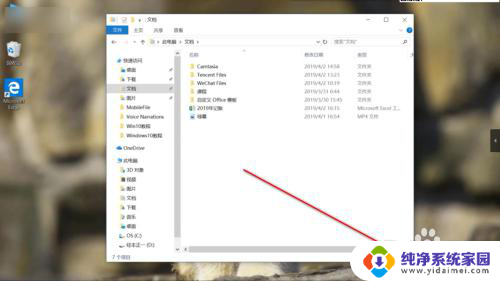 电脑文件图标大小怎么调整 Windows10系统如何调整文件图标大小