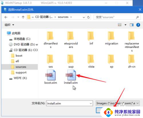 win10 pe装系统 使用PE系统安装原版Windows 10步骤