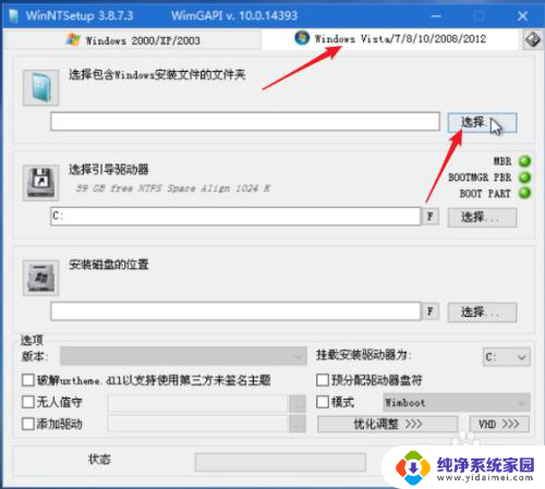 win10 pe装系统 使用PE系统安装原版Windows 10步骤