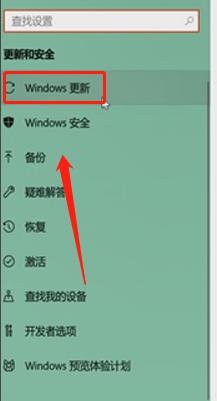 win10怎样更新补丁 如何手动更新win10系统补丁