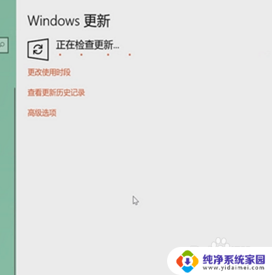 win10怎样更新补丁 如何手动更新win10系统补丁