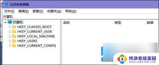 win11桌面字体改白色 win11任务栏字体如何调成白色