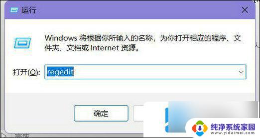 win11桌面字体改白色 win11任务栏字体如何调成白色