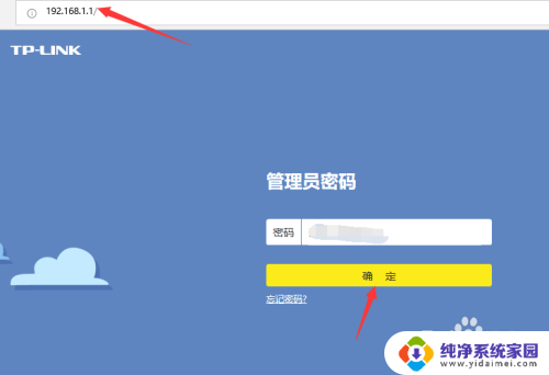 怎么给wifi改名字 无线网名称怎么修改