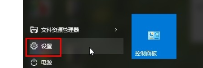 win10电脑应用更改字体 Win10系统如何调整应用界面字体大小