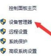 win10我们无法开启移动热点 win10无法开启移动热点解决方法