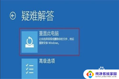 win10显示无法启动你的电脑怎么办 如何修复win10无法正常启动